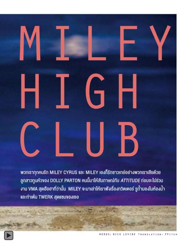 Attitude-November-2013